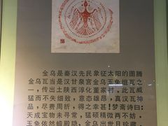 -古陶文明博物馆