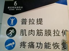 -康芭柯·国医传承工作室