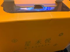 -星禾悦法式千层蛋糕(大卫城店)