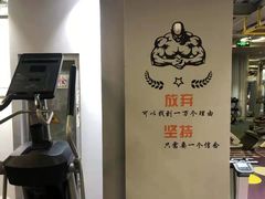 -浩北·健身格斗馆24h