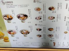 -鲜芋仙(大兴龙湖店)