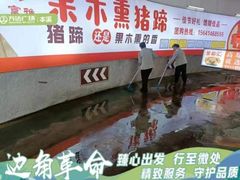 -万达广场(本溪店)