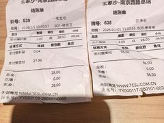 -王家沙点心店(南京西路总店)