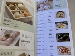 菜单-茶港·点心·啫啫煲(群光广场店)