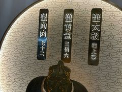 -九忠祥小笼馆(保利时光里店)