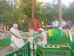 -双榆树公园