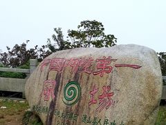 -九宫山风景区