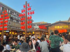 -沙州食驿·非遗小吃夜市