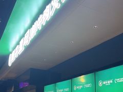 -潮牛壹号鲜牛肉火锅(光谷天地店)