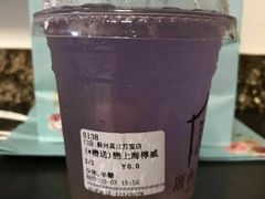 -厝内小眷村(吴江万宝店)