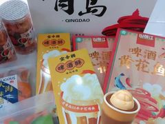 -琴礼季·青岛特产(西海岸店)