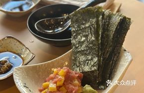 Tuna Paste with Radish Cubes