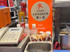 -阳阳中国饭(龙湖大兴天街)