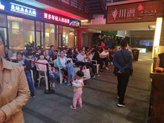 -蜀大侠火锅(寰球文化地标·总府店)