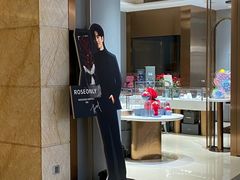 -ROSEONLY诺誓(磐基中心店)