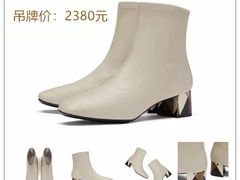 -伊势丹(现代城店)