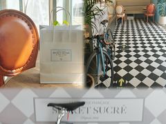 -私人做法(苹果社区店)