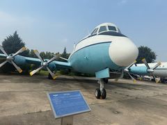 -中国航空博物馆