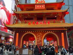 -越秀西湖花市(广州城市广场花卉店)