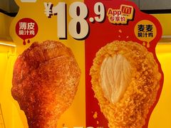 -麦当劳(百利广场店)