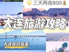 -星海广场