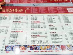 菜单-赵记传承特色牛奶甜品(泉城广场店)