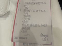 -顺德喜来登酒店·采悦轩