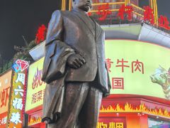 -黄兴南路步行商业街