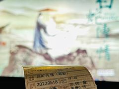 -百美汇影城(LUXE嘉里中心店)