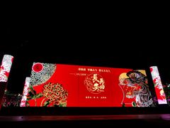 -大唐不夜城-开元广场