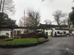 -杭州西湖柳莺里酒店·闻莺厅