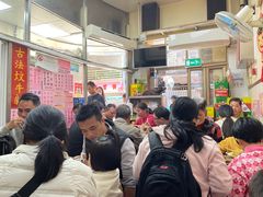 -巨记面家(泉威楼店)