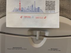 -杭州萧山国际机场