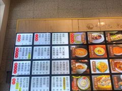 -朱洪元苏式面馆(绿宝广场店)