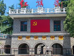 -红旗渠纪念馆
