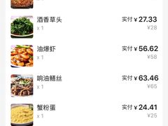 -蘭心餐厅(进贤路店)