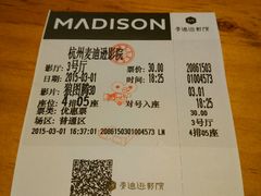 android_upload_pic-德信影城(万泰城店)