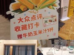 -四方阁酒楼(圣灯店)