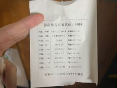菜单-木屋烧烤(坂田天安云谷店)