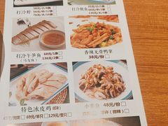 -壹只卤鹅 · 潮汕菜(京基百纳店)