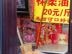 -栗满秋(燕丰西坝河店)