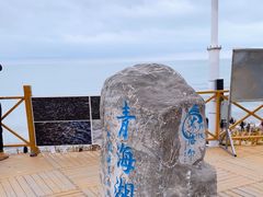 -青海湖国家重点风景名胜区