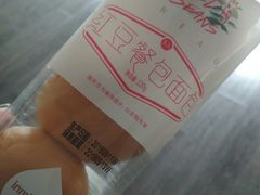 -一鸣真鲜奶吧(锦桂店)
