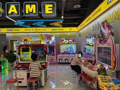 -爱玩嘉年华(龙湖曲江天街店)