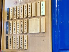 菜单-笑来喜馄饨小笼工坊店(湖滨街店)