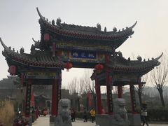 -渭南桃花源民俗文化园