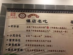 -耿福兴(凤凰美食街店)