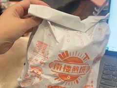 -南楼煎饼(滨江道店)