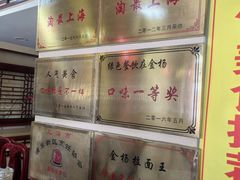 -金杨拉面王小吃面馆·牛三宝面·红烧牛肉粉