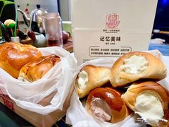 -新侨三宝乐面包店(崇文门店)